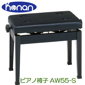 甲南 ピアノ椅子 AW55-S 黒塗(ブラック、BK) 日本製 ※お客様組立【高低椅子/高低自在椅子/ピアノスツール/ピアノイス/ベンチ椅子】