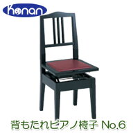 【ピアノクロスプレゼント】　甲南　ピアノ椅子　No.6　黒塗／エンジ座面　中国製　ピアノ椅子【背もたれ…