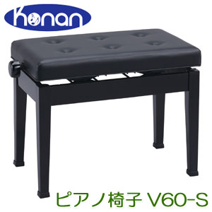 数量限定アウトレット最安価格 甲南 中古 V60-S 黒塗 日本製 高低椅子 ピアノ椅子
