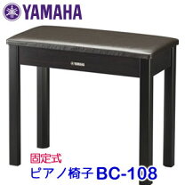 楽天市場】yamaha bc108drの通販