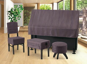 アルプス ハーフカバー H-FG ダークグレー系レザー風ウェーブ柄 ジャガードタイプ アップライトピアノカバー ※椅子用カバーは別売りです。