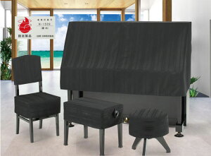 アルプス ハーフカバー H-KM ブラック系モアレ柄 防炎 ジャガードタイプ 日本防炎協会認定タグ付き アップライトピアノカバー *椅子カバーは別売りです。