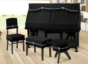 アルプス　ハーフカバー・ニット　H-OB BK　アップライトピアノ用ブラック　ニットタイプ　ピアノカバー　※サイズによって価格が変わります。ご注文後に価格を訂正いたします。　※椅子