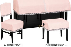 b@sAm֎qJo[@v[Y@PRIMROSE@y󒍐Yz ֎qJo[݂̂̔̔BsAmJo[͕ʔB