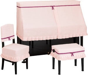 甲南 アップライトピアノ用ハーフカバー ラズベリー RASPBERRY 【受注生産】 ピアノカバー