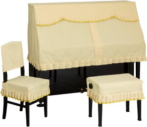 甲南 アップライトピアノ用ハーフカバー ステラ STELLA 【受注生産】 ピアノカバー