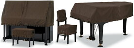 吉澤　椅子カバー　CK-832DB　CY-832DB　CM-832DB　 CS-832DB ※ピアノ椅子カバーのみの販売。ピアノカバーは、別売りです。