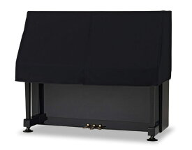 吉澤　アップライトピアノ用ハーフカバー（ピアノケープ）　PC-450BK　ニット系　ブラック　ピアノカバー ※椅子カバーは、別売りです。