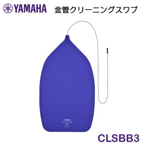 YAMAHAi}nj@N[jOXu@CLSBB3