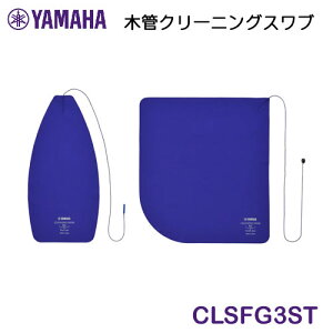 YAMAHA�i���}�n�j�@�N���[�j���O�X���u�@FG�@�Z�p���[�g�^�C�v�@CLSFG3ST