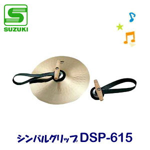 SUZUKI�i�X�Y�L�j�@�V���o���O���b�v�@DSP-615�@���V���o���O���b�v�݂̂̔̔��ł��B�V���o���͕t�����Ă���܂���B
