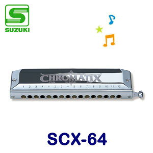 SUZUKI�i�X�Y�L�j�@�N���}�`�b�N�n�[���j�J�@SCX-64�iSCX�V���[�Y�j