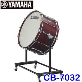 32インチ　ヤマハ　コンサートバスドラム　CB-7032　打面直径約81cm ※コンサートバスドラムの販売です。スタンド別売り。
