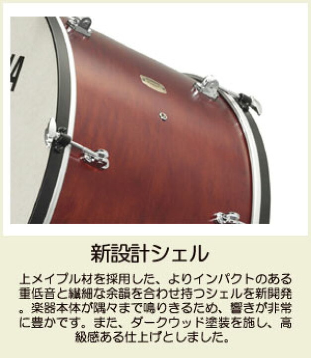 楽天市場】36インチ ヤマハ コンサートバスドラム CB-8036 打面直径約 