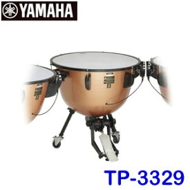 29インチ　ヤマハ　ペダルティンパニ　TP-3329　※単品販売となります。　＊お客様組立　【法人・楽団・教育機関限定販売】【個人宅・沖縄・淡路島・離島は、配送不可】