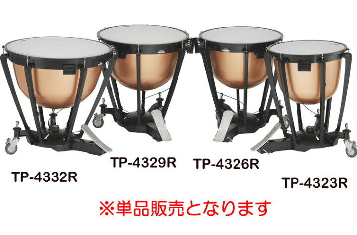 楽天市場】29インチ ヤマハ ペダルティンパニ TP-4329R ※単品販売 