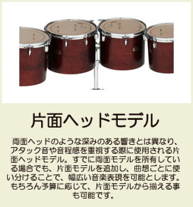 楽天市場】ヤマハ コンサートトムトム バーチ（14インチ） CT-8014 
