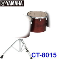 ヤマハ　コンサートトムトム　バーチ（15インチ）　CT-8015 ※コンサートトムトムのみの販売です。スタン…