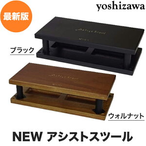 _|Cg5{I^sAmNXv[gyŐVzgV NEWAVXgXc[ 23-ASS BK ubN  EHibg  8iKi2.5cm`20cmjsAm  u sAm⏕ yoshizawa