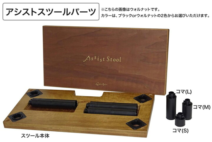 楽天市場】吉澤 NEW アシストセット 2点セット アシストペダル 
