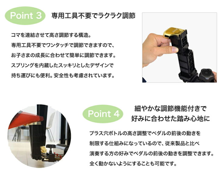 楽天市場】吉澤 NEW アシストセット 2点セット アシストペダル 