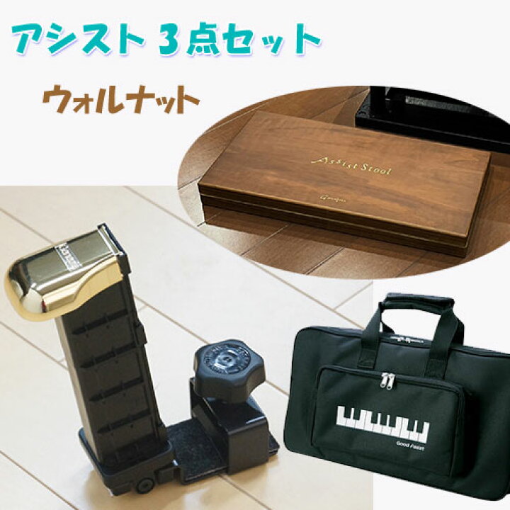 楽天市場】＼マラソン限定☆3％OFFクーポン＆ポイント5倍！／ピアノ  