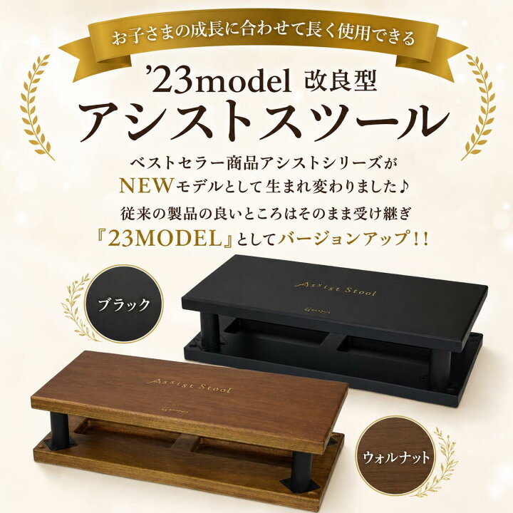 楽天市場】【ピアノクロスプレゼント中】 吉澤 最新 アシストスツール 