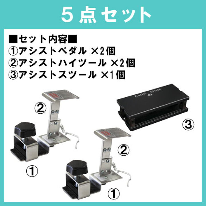 楽天市場】アシスト5点セット(アシストペダル2個+アシストハイツール2個+アシストスツール1個) アシストペダル5点セット ピアノ補助ペダル * アシストスツールは2色から1つお選びください : バサロ楽器 楽天市場】アシスト5点セット(アシストペダル2個+アシストハイツール2個+アシストスツール1個) アシストペダル5点セット ピアノ補助ペダル * アシストスツールは2色から1つお選びください : バサロ楽器