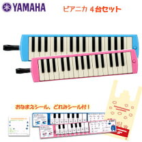 楽天市場】ヤマハ ピアニカ p－32dの通販