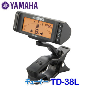 ヤマハクリップオンチューナーTD-38L