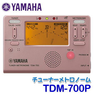 YAMAHA（ヤマハ）　チューナーメトロノーム　TDM-700P　ピンク