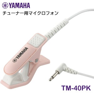 YAMAHAi}nj@`[i[p}CNtH@TM-40 `[i[}CN