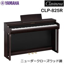 楽天市場】ヤマハ 電子ピアノ（カラーブラウン）の通販