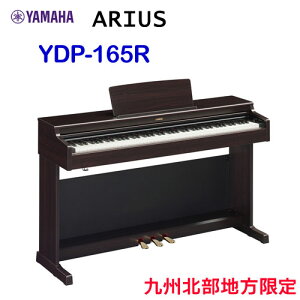 Bkn@zݒu@}n@ARIUS@YDP-165R@j[_[N[YEbh@YAMAHA@dqsAm@AEX@BknȊÔ͂͂󂯂ł܂BAR
