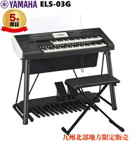楽天市場】エレクトーン stagea（楽器・音響機器）の通販