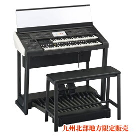 【5年延長保証付き】【九州北部・山口限定配送設置】 新製品 ヤマハ エレクトーン ELS-03XF クラスX メーカー取寄 新品 椅子付 配送設置無料 ※離島、指定地域以外お届け不可 YAMAHA STAGEA