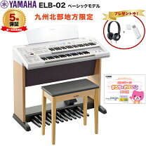 楽天市場】エレクトーン カバーの通販