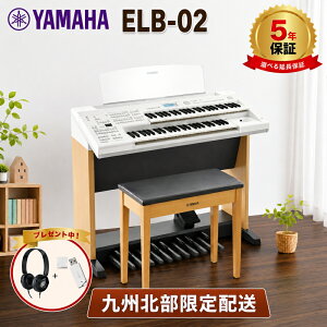���}�n �G���N�g�[�� STAGEA ELB-02 �V�i �֎q�t�� �q�� ��l ���S�� �K���� �d�q�I���K�� �_�u������ �y5�N�����ۏ؂���z�y��B�k���n������E���ЎЈ����z���g���ݒu�z�����E�啪�E����E��