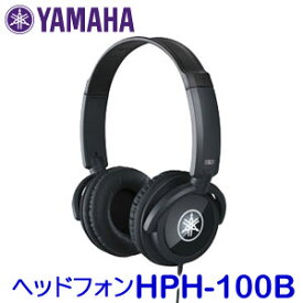 ヤマハ　ヘッドホン　HPH-100B　ブラック
