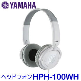 ヤマハ　ヘッドホン　HPH-100WH　ホワイト