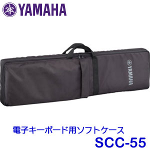 ヤマハ 中古 電子キーボード用ソフトケース SCC-55 激安通販専門店 NP-11に適用