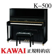 楽天市場】K50（アップライトピアノ｜ピアノ・キーボード）：楽器 
