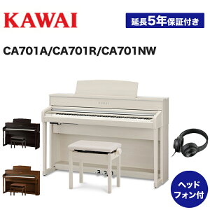 y5NۏؕtIzySzgݒuzKAWAI JC dqsAm 88 ؐ CA701R CA701A CA701NW fW^sAm [J[ Vi sAm wbhzt CAV[Y    
