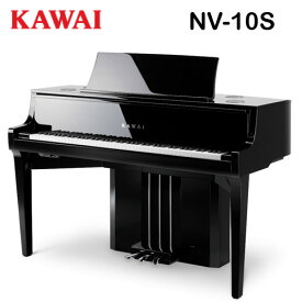 KAWAI（カワイ）　NV-10S　ハイブリッドピアノ　新品　メーカー直送　配送設置無料　専用椅子付