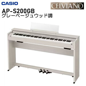 �y5�N�����ۏؕt���z�y�S���z���g���ݒu�z�@�J�V�I AP-S200�@CELVIANO�@CASIO�@�d�q�s�A�m�@���z���̓s����A���ꌧ�A�����ւ̂��͂��͏o���܂���B