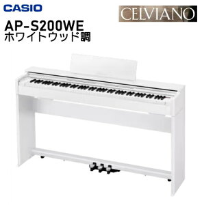 �y5�N�����ۏؕt���z�y�S���z���g���ݒu�z�@�J�V�I AP-S200�@CELVIANO�@CASIO�@�d�q�s�A�m�@���z���̓s����A���ꌧ�A�����ւ̂��͂��͏o���܂���B
