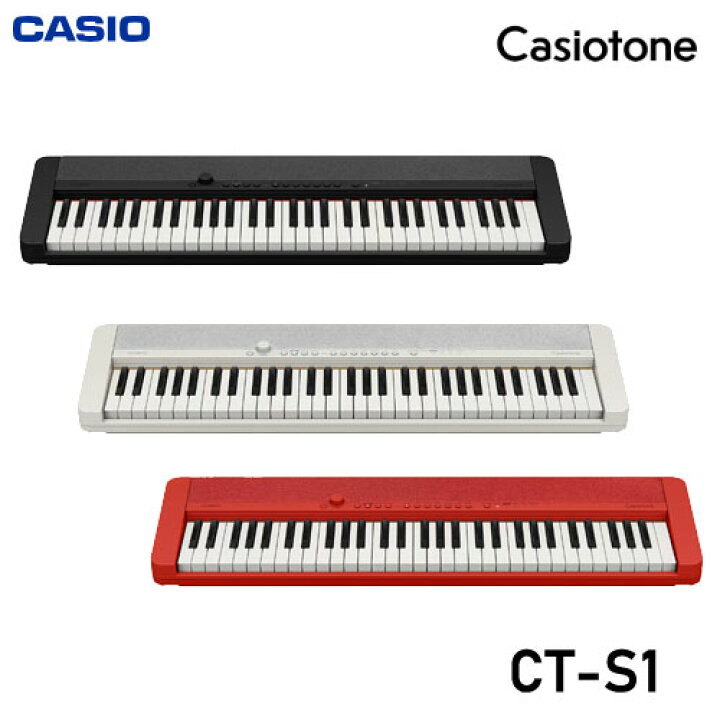 楽天市場】カシオ Casiotone CT-S1 キーボード CASIO カシオトーン 