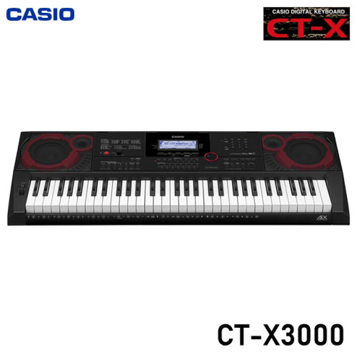 楽天市場】カシオ キーボード CT-X3000 CASIO : バサロ楽器