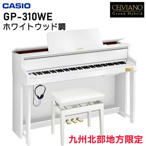 5�N�����ۏؕt���y�S���z���g���ݒu�z�@�J�V�I�@GP-310�@CELVIANO Grand Hybrid�@CASIO�@�d�q�s�A�m�@�Z�����B�A�[�m�@���z���̓s����A���ꌧ�A�����ւ̂��͂��͏o���܂���B