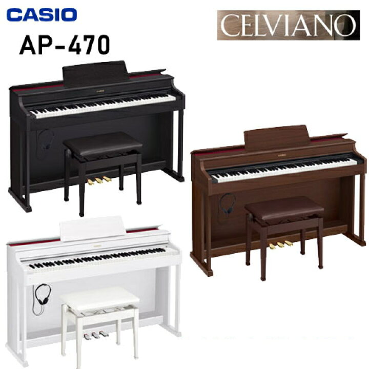 楽天市場】九州地方限定配送設置無料 カシオ AP-470 CELVIANO CASIO 